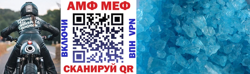 Амфетамин VHQ Каневская