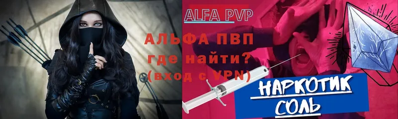 Alfa_PVP Crystall  Каневская 