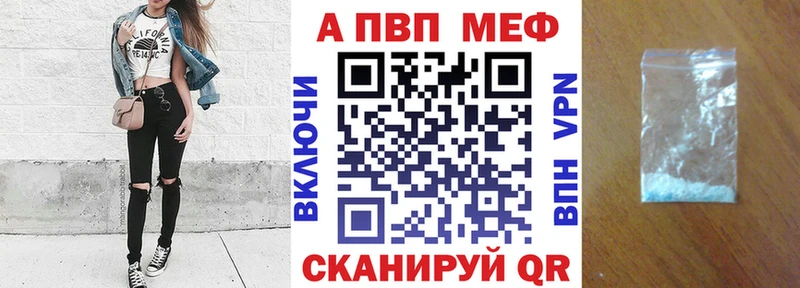 где купить наркоту блэк спрут ССЫЛКА Alpha PVP крисы CK Каневская