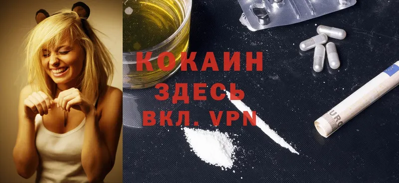 Cocaine Боливия  Каневская 