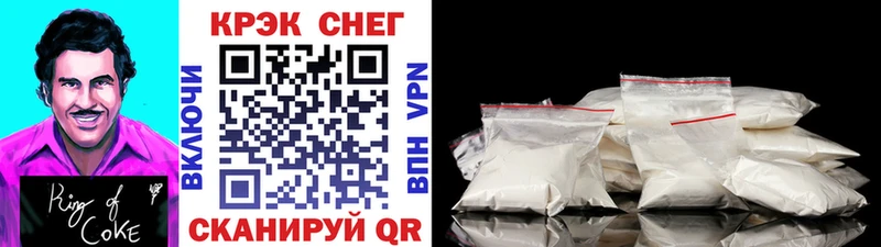 закладка  это наркотические препараты  Cocaine FishScale  Каневская 