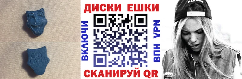 купить наркоту Каневская Ecstasy 300 mg