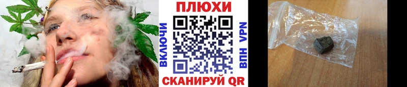 ГАШ ice o lator  ссылка на мегу рабочий сайт  Каневская 