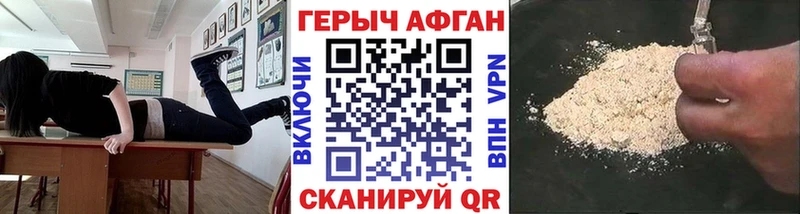 сайты даркнета телеграм  Каневская  Героин Афган 
