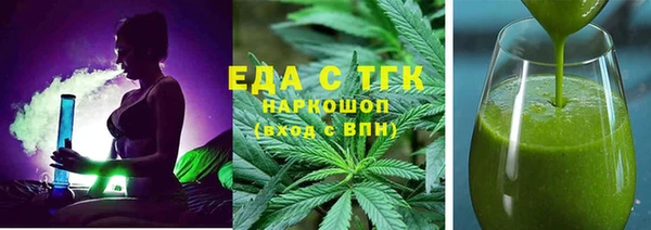 альфа пвп VHQ Наволоки