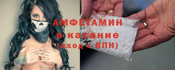 альфа пвп VHQ Наволоки