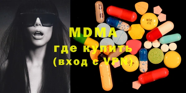 мефедрон VHQ Навашино