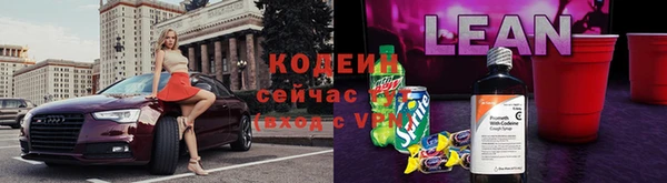 альфа пвп VHQ Наволоки