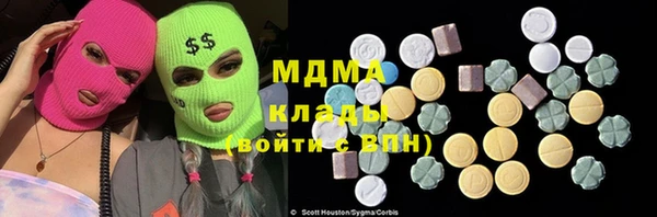 альфа пвп VHQ Наволоки