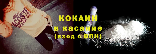 альфа пвп VHQ Наволоки