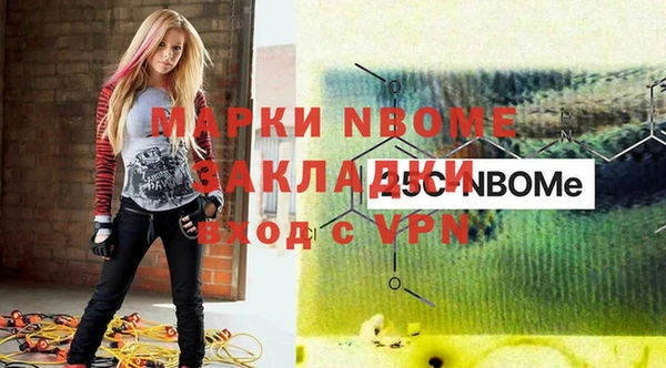 альфа пвп VHQ Наволоки