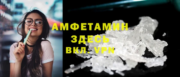 альфа пвп VHQ Наволоки