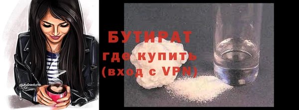 мефедрон VHQ Навашино