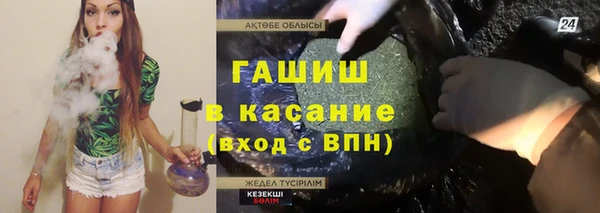 spice Надым