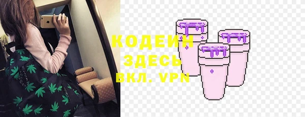 альфа пвп VHQ Наволоки