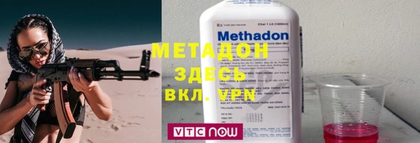 мефедрон VHQ Навашино
