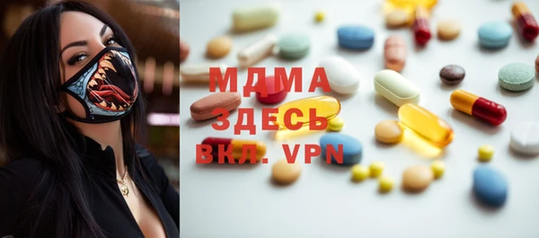 мефедрон VHQ Навашино