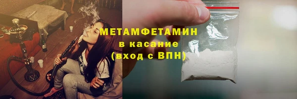 альфа пвп VHQ Наволоки