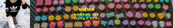мефедрон VHQ Навашино