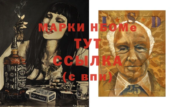 spice Надым