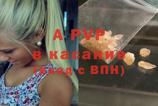 мефедрон VHQ Навашино