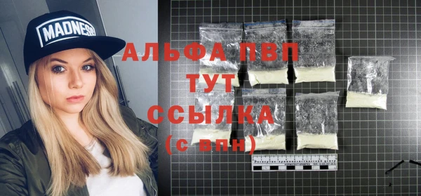 мефедрон VHQ Навашино