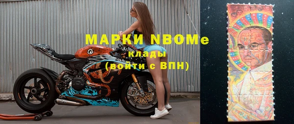 мефедрон VHQ Навашино