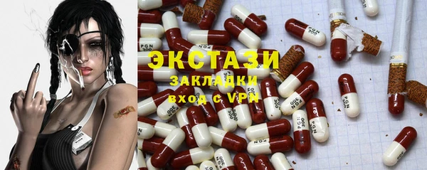 spice Надым