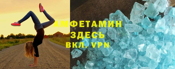 spice Надым