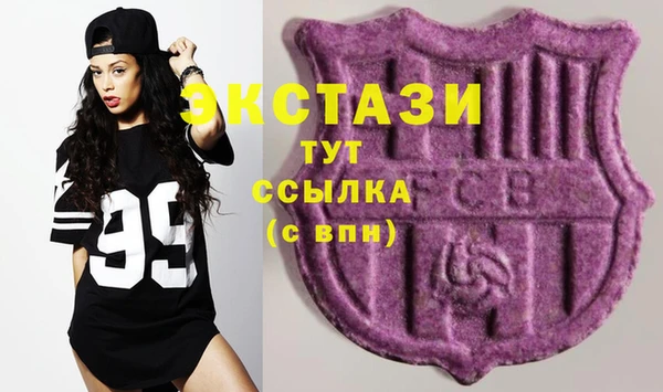 мефедрон VHQ Навашино