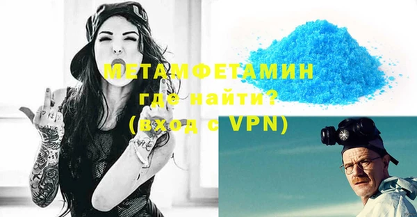 spice Надым