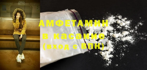 альфа пвп VHQ Наволоки