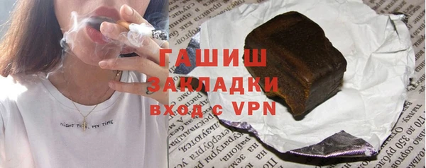 альфа пвп VHQ Наволоки
