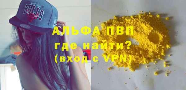 альфа пвп VHQ Наволоки