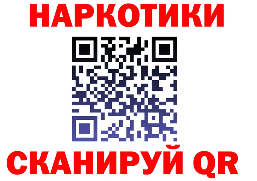 Магазины продажи наркотиков это какой сайт Каневская