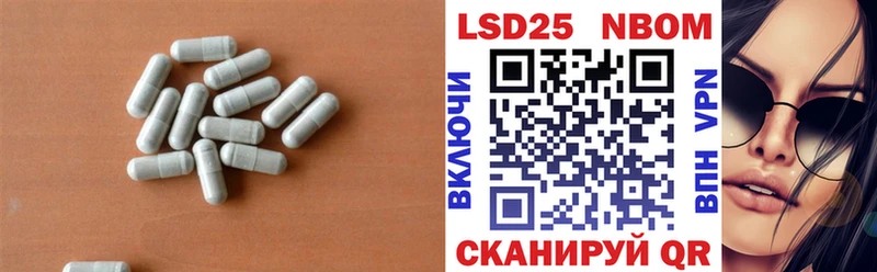 ЛСД экстази ecstasy  что такое   Каневская 