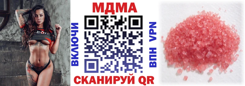 кракен tor  Каневская  МДМА crystal 