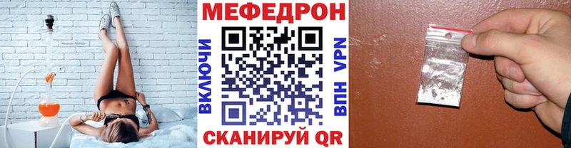 Меф mephedrone  Каневская 