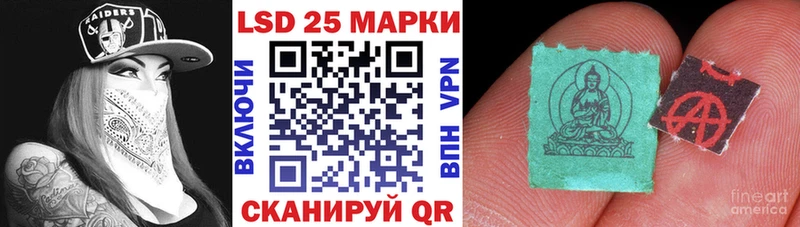 сколько стоит  Каневская  Марки 25I-NBOMe 1,8мг 