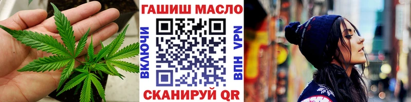 ТГК жижа  где купить наркоту  Каневская 